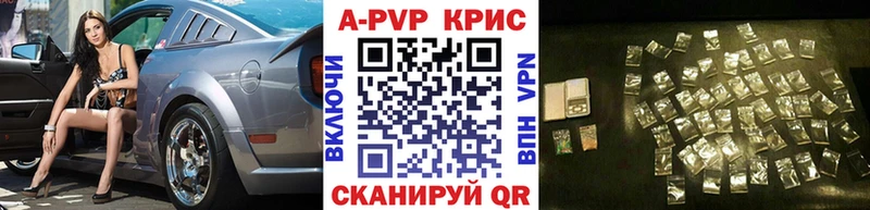 Купить наркотики сайты Каневская Каннабис Кокаин A-PVP МЕФ Галлюциногенные грибы ГАШ Амфетамин
