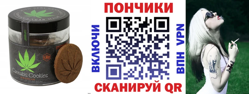 маркетплейс формула  купить наркоту  Каневская  Еда ТГК конопля 
