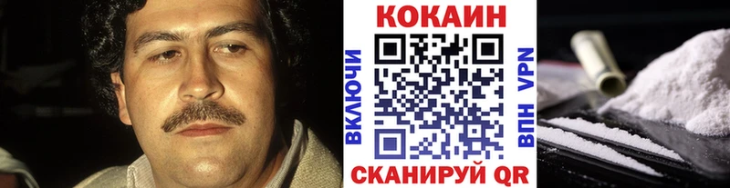 MEGA ТОР Каневская Кокаин Боливия