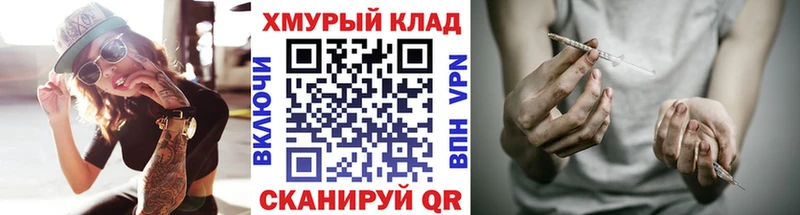 Героин герыч  закладка  Каневская 