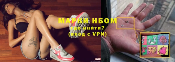 трава Алексеевка