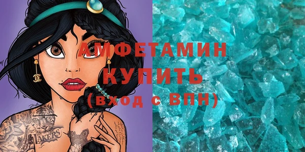 МДМА Алзамай