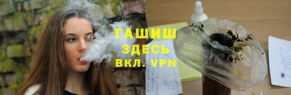 трава Алексеевка