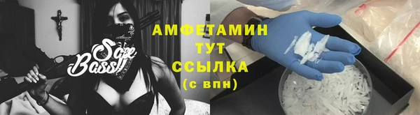 трава Алексеевка