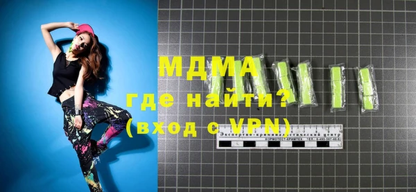 МДМА Алзамай
