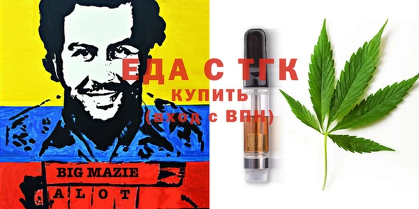 трава Алексеевка