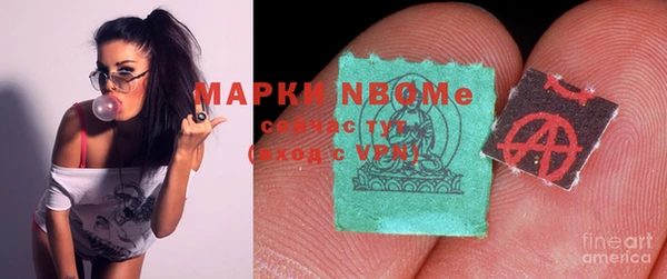 МДМА Алзамай