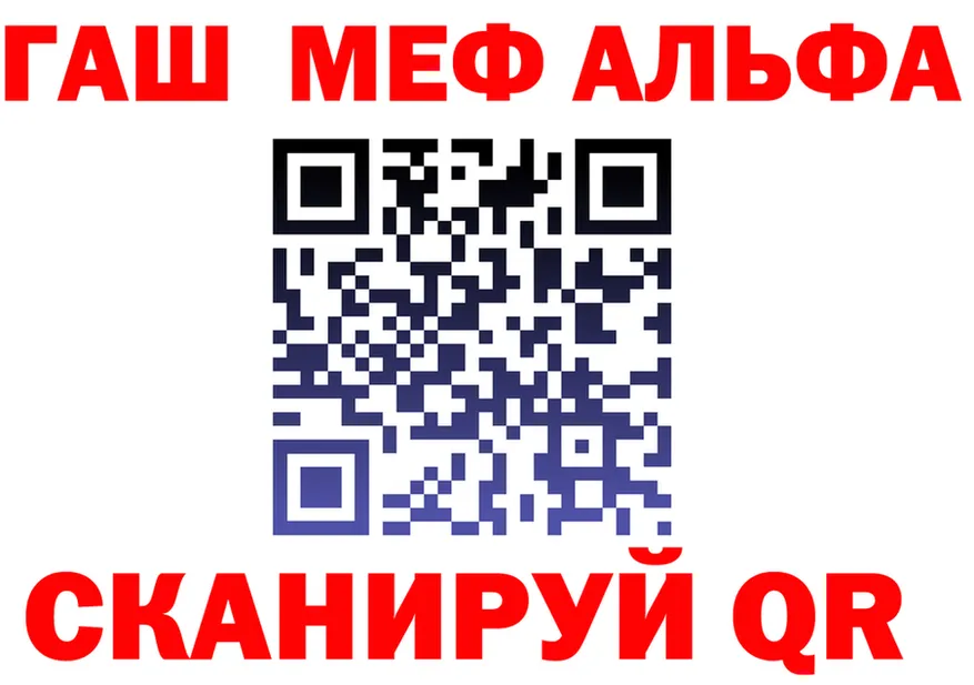 ТГК Wax зеркало площадка hydra Каневская