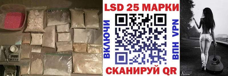 ЛСД экстази кислота  Каневская 