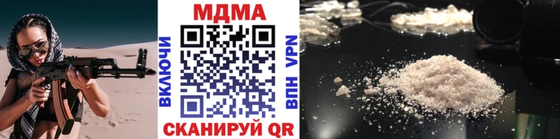 MDMA молли Каневская