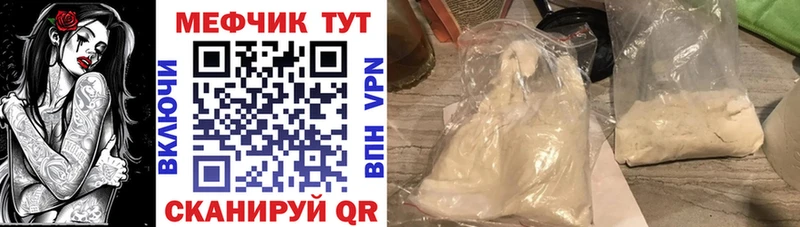 закладка  Каневская  МЕФ мука 