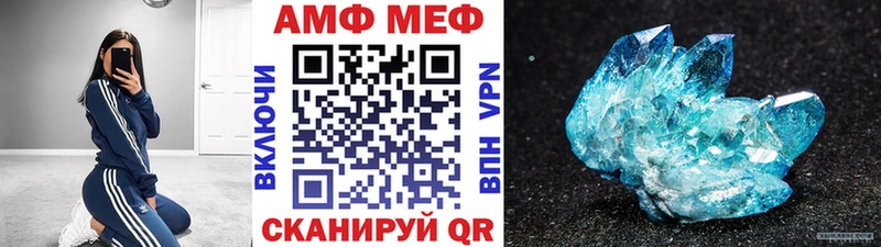 Метамфетамин Methamphetamine  Каневская 