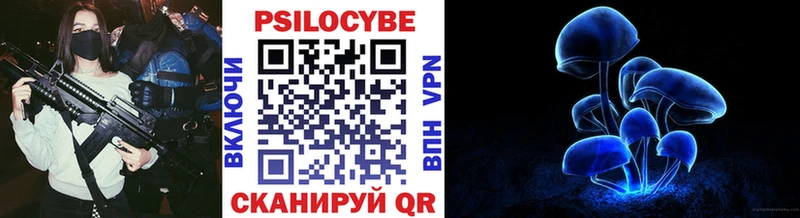 KRAKEN рабочий сайт  Каневская  Галлюциногенные грибы ЛСД 